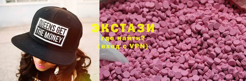 ссылка на мегу ONION  купить наркотики сайты  Верхняя Пышма  Ecstasy диски 