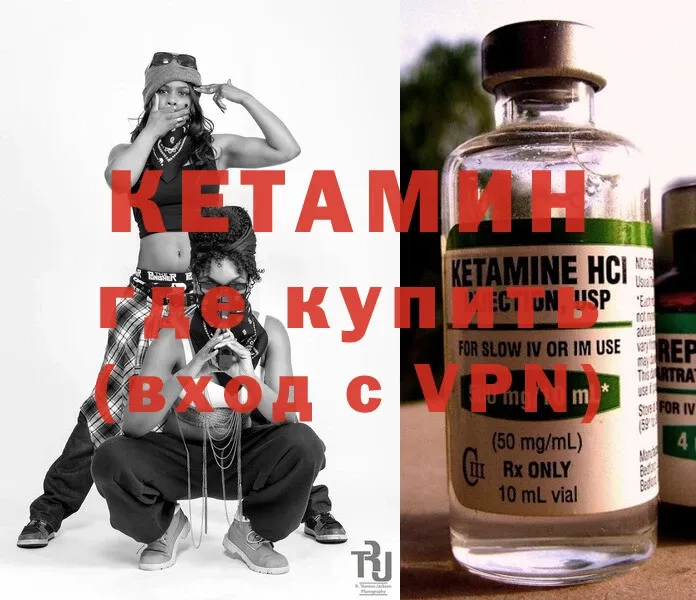 Кетамин ketamine  даркнет сайт  Верхняя Пышма 