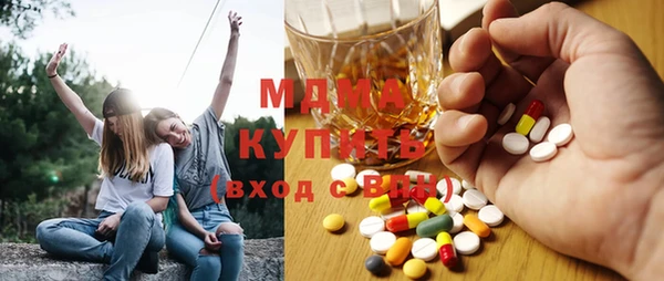 mdma Белокуриха