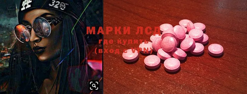 Лсд 25 экстази ecstasy  даркнет сайт  Верхняя Пышма 